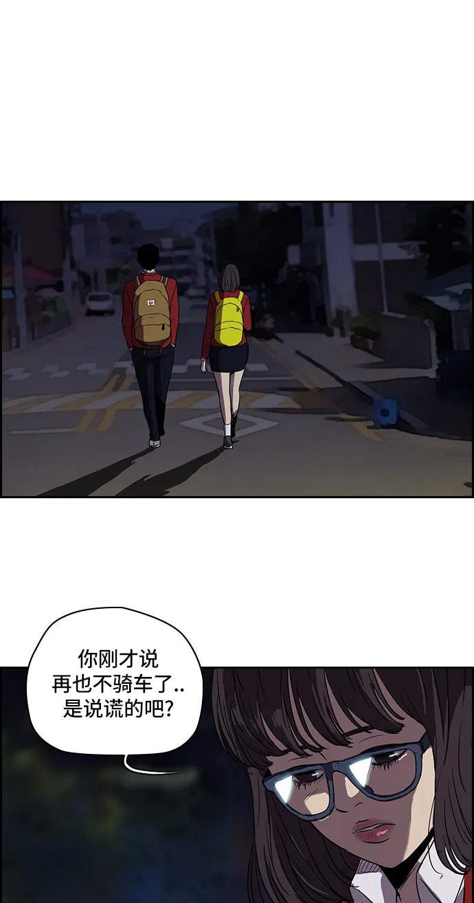 [第2部] 第27话 第17页