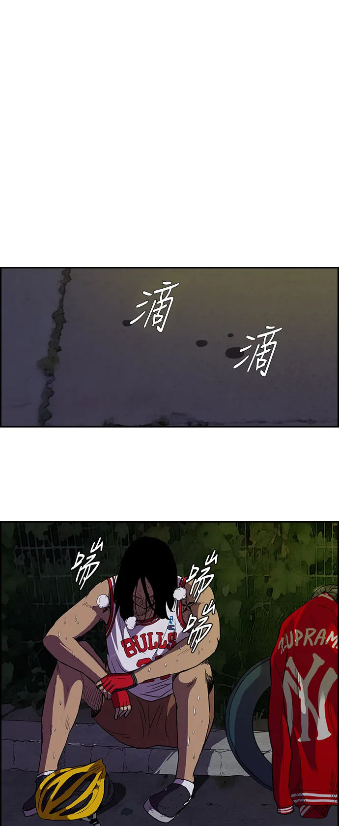 [第2部] 第27话 第19页