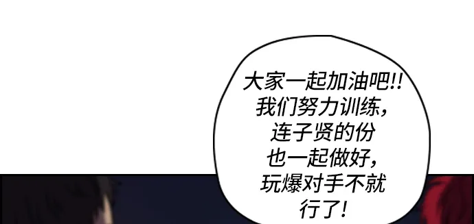 [第2部] 第27话 第24页
