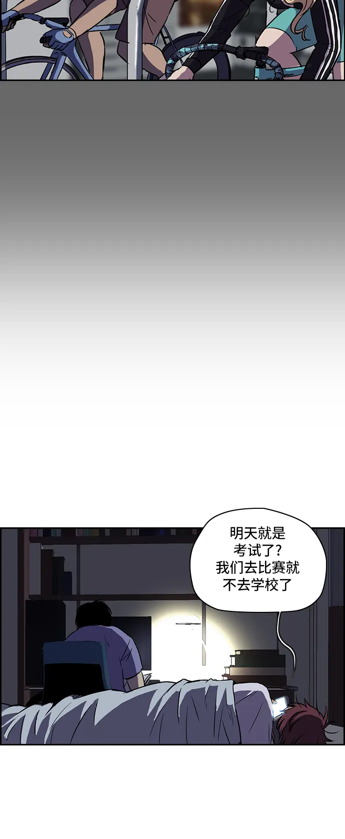 [第2部] 第27话 第32页