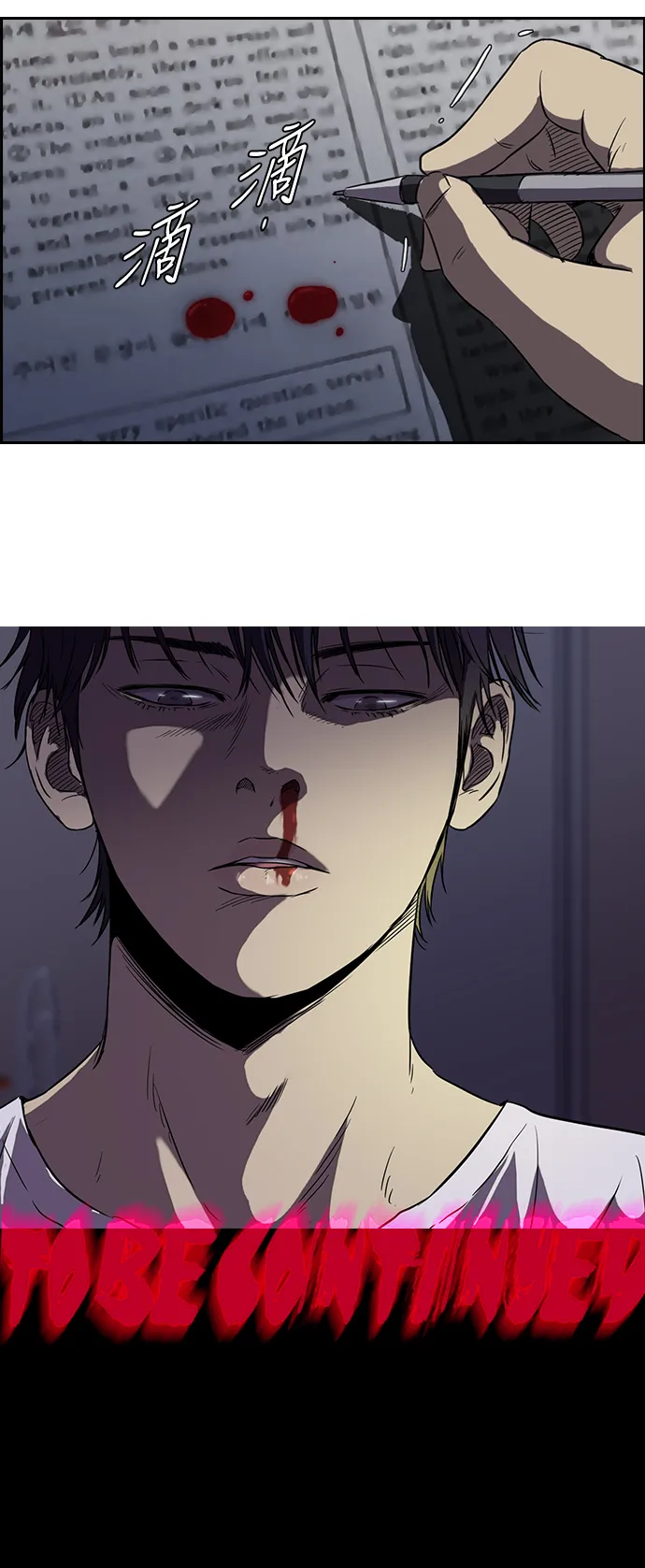 [第2部] 第27话 第35页