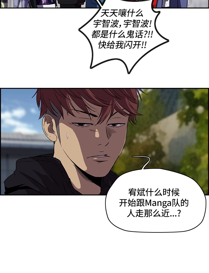 [第2部] 第28话 第5页