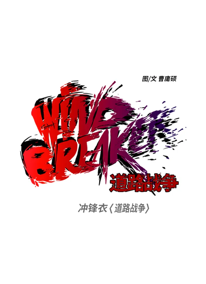 [第2部] 第28话 第6页