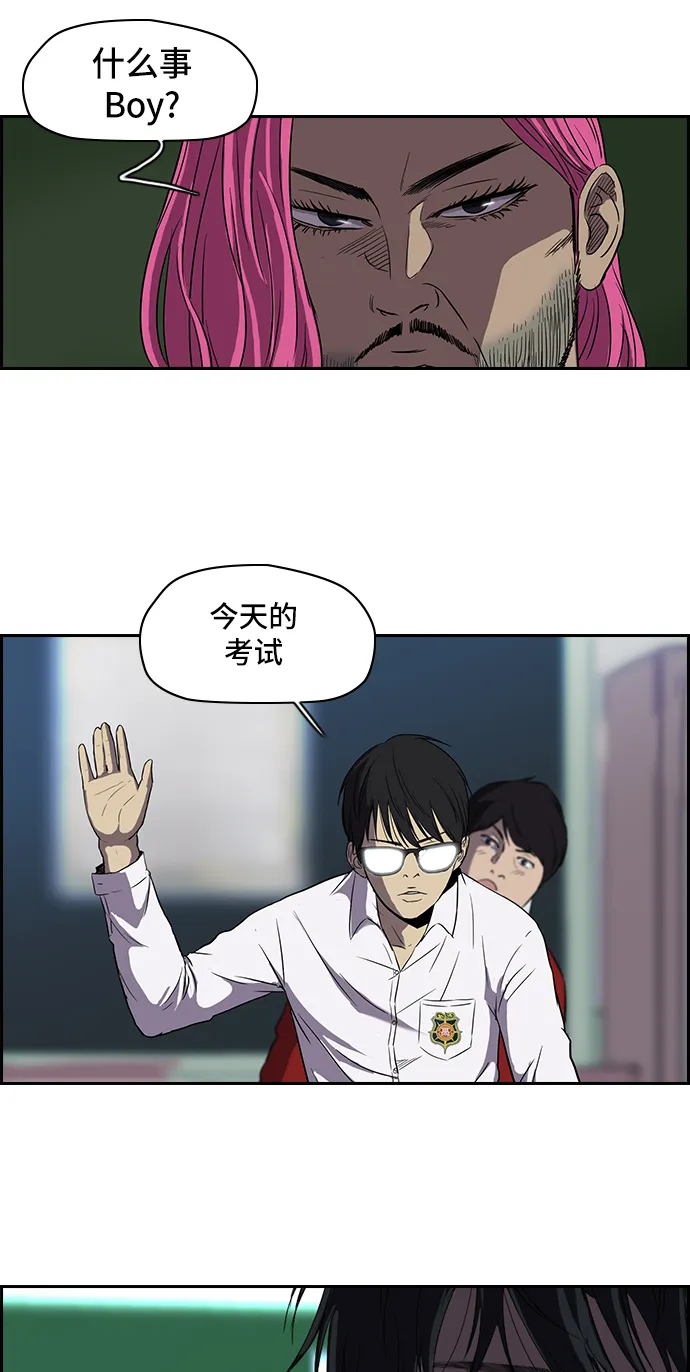 [第2部] 第28话 第22页