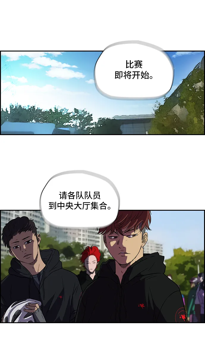 [第2部] 第28话 第24页