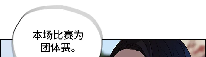 [第2部] 第28话 第25页