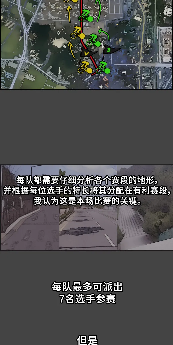 [第2部] 第28话 第33页