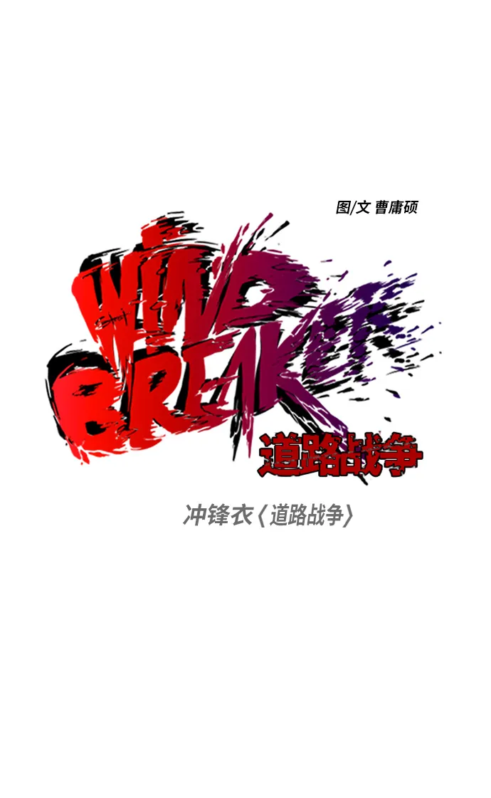 [第2部] 第29话 第6页