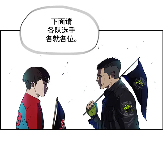 [第2部] 第29话 第10页