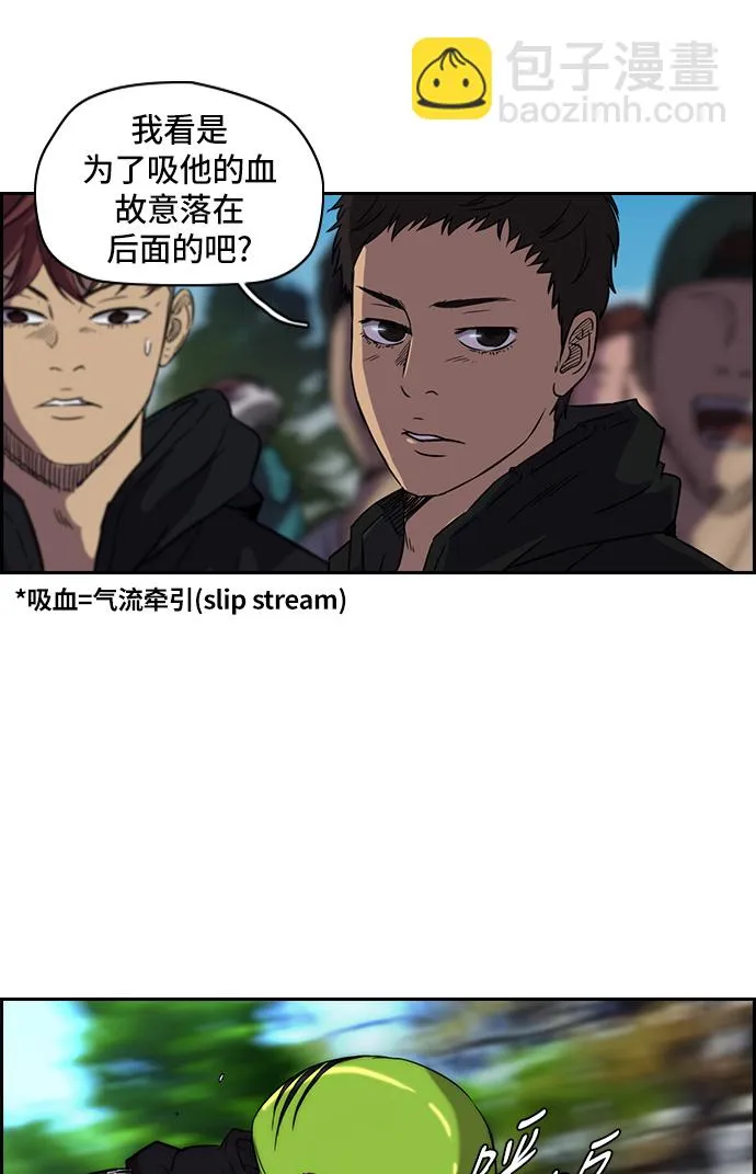 [第2部] 第29话 第26页