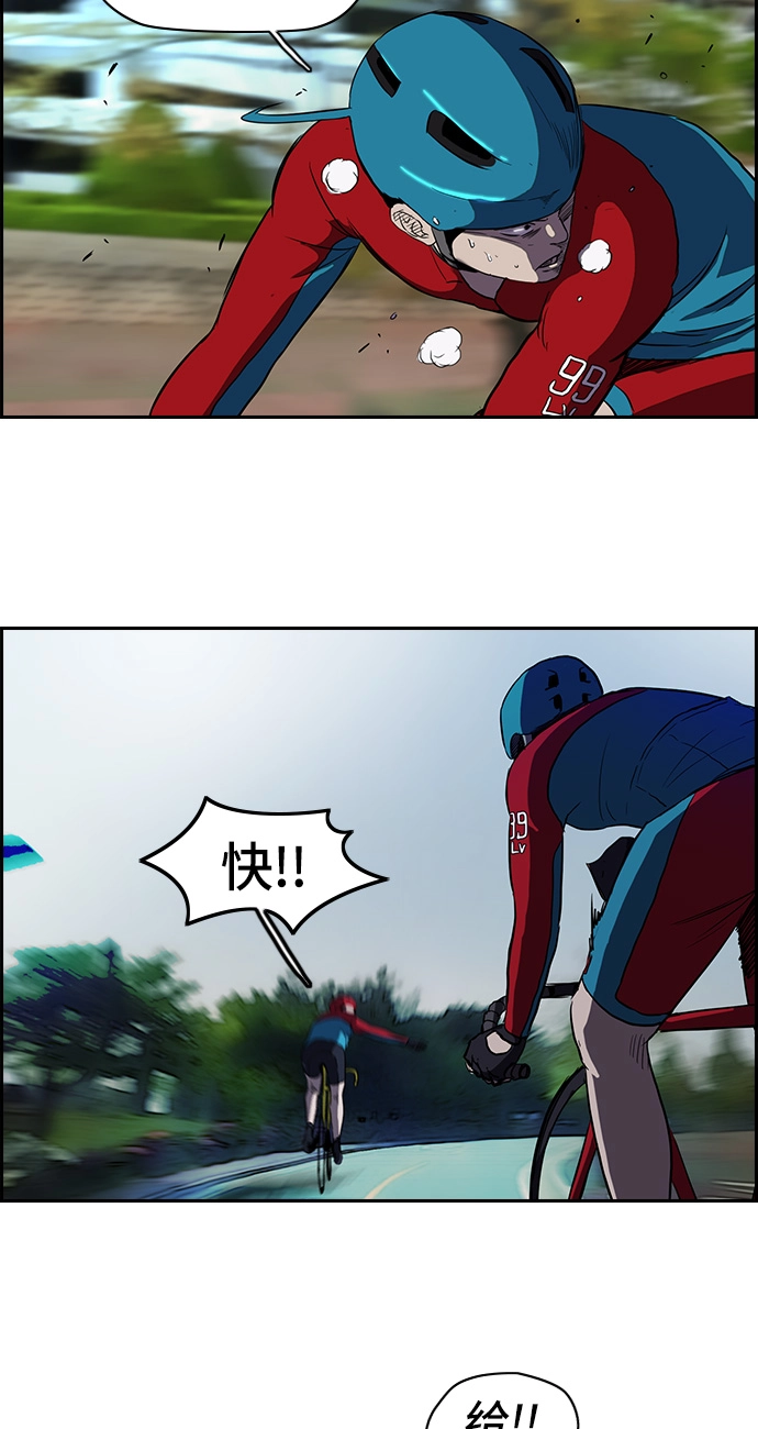 [第2部] 第29话 第28页