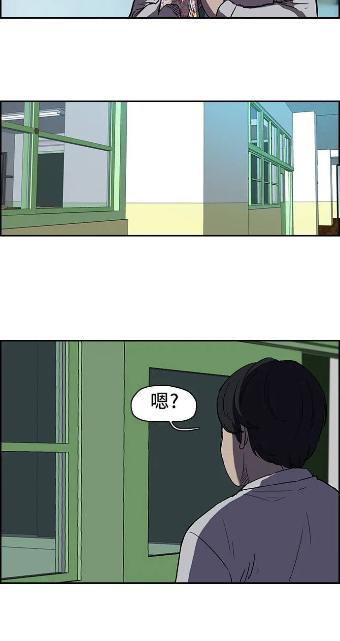 [第2部] 第29话 第31页