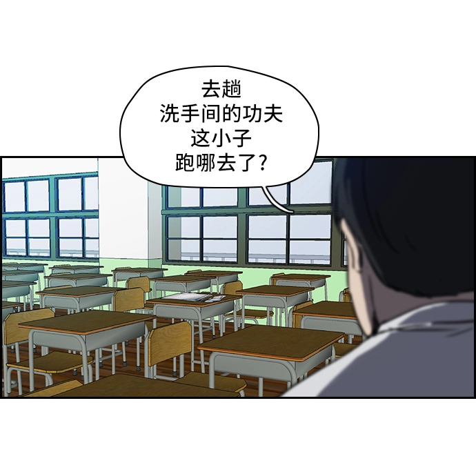 [第2部] 第29话 第33页