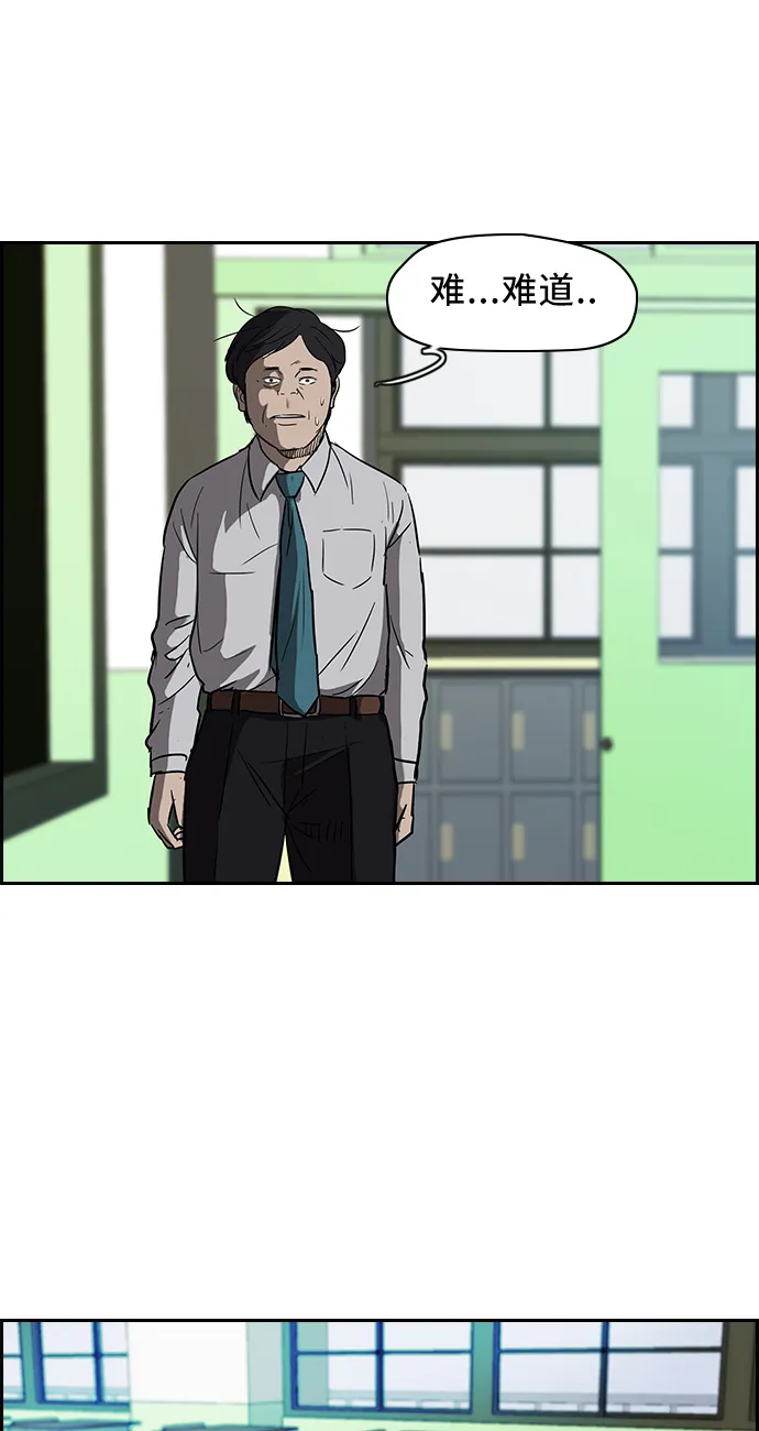 [第2部] 第29话 第34页