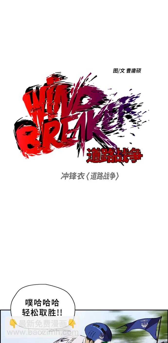 [第2部] 第31话 第6页