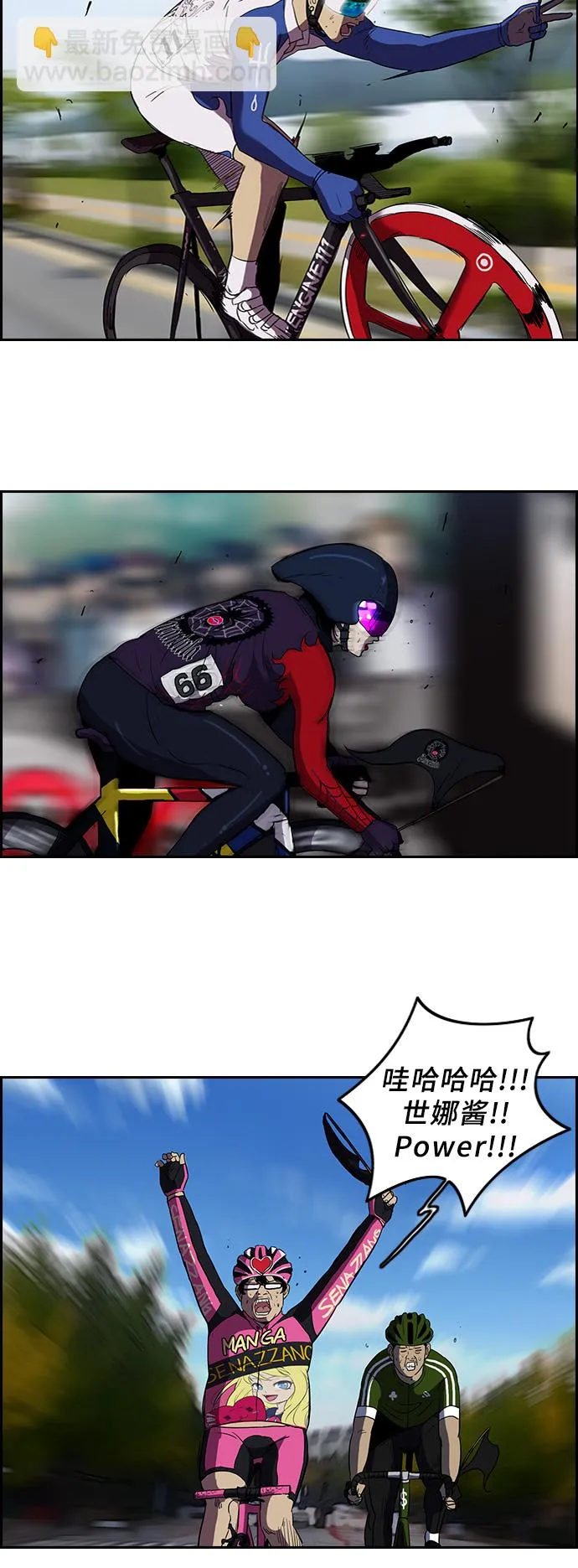 [第2部] 第31话 第7页