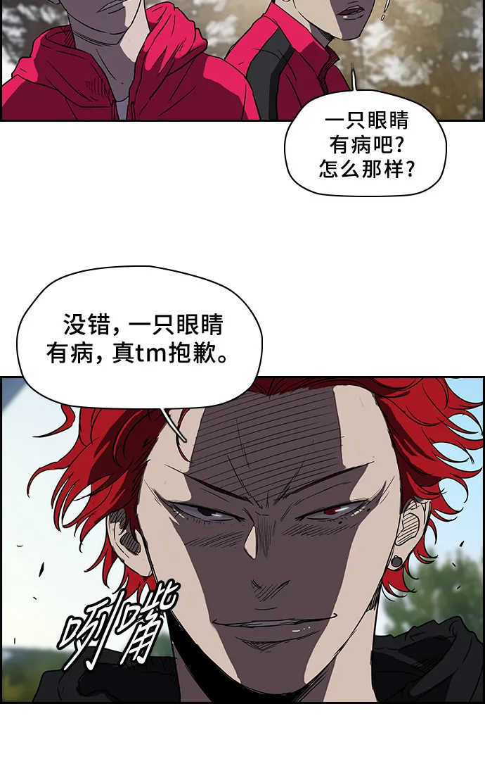 [第2部] 第31话 第15页