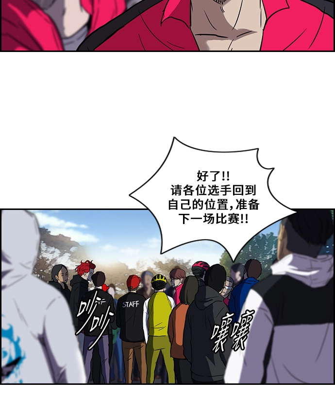 [第2部] 第31话 第24页