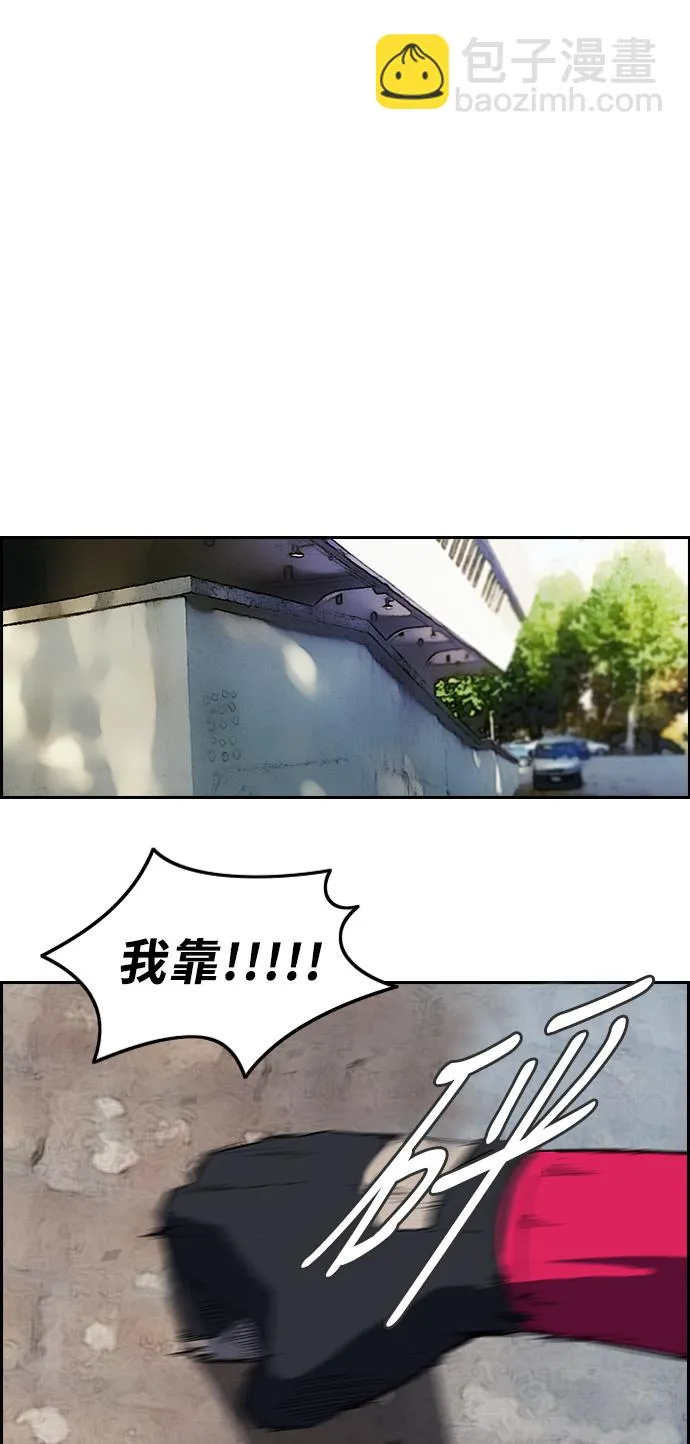 [第2部] 第31话 第26页