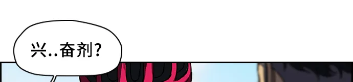 [第2部] 第31话 第31页