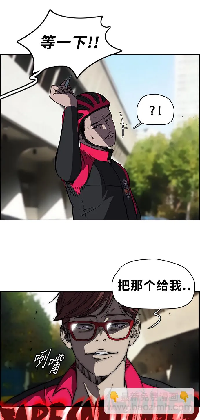 [第2部] 第31话 第34页
