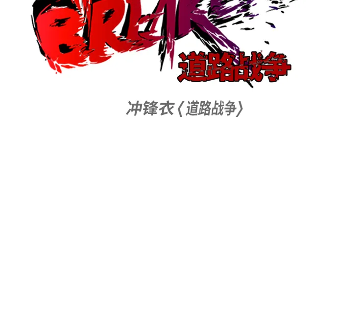 [第2部] 第33话 第5页