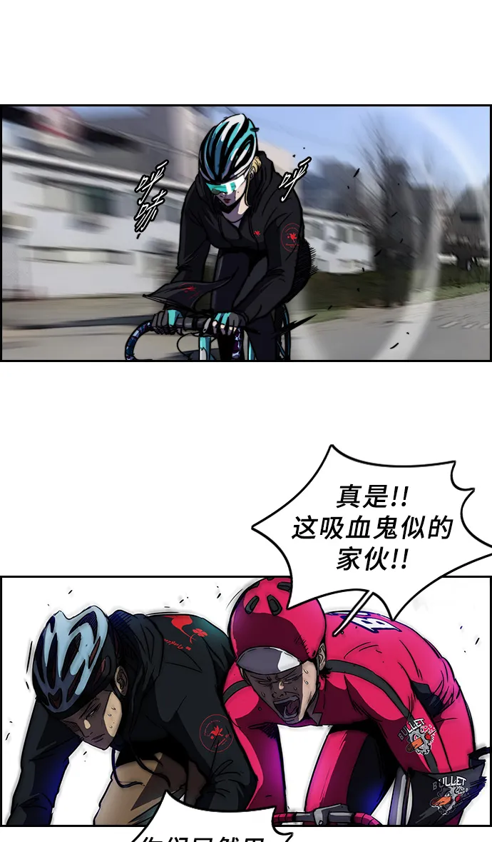 [第2部] 第33话 第6页
