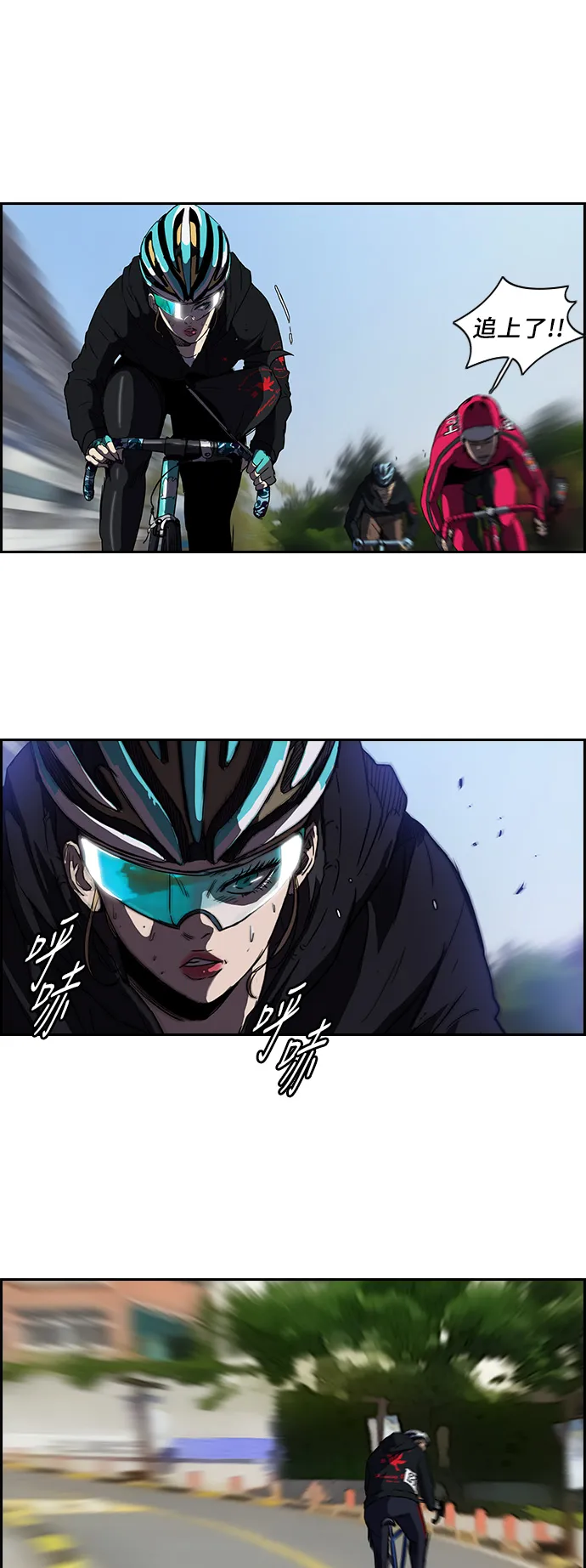 [第2部] 第33话 第12页