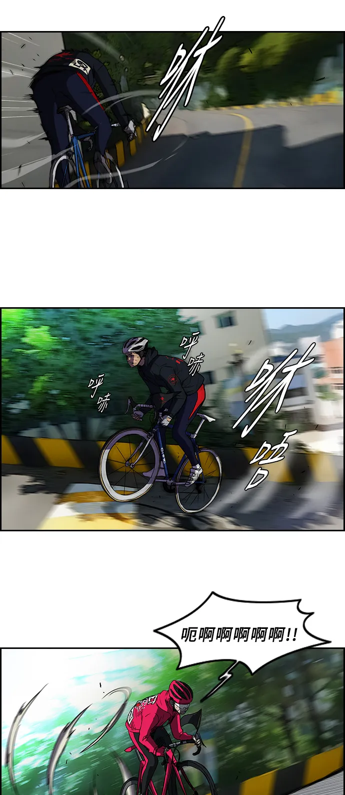 [第2部] 第33话 第19页