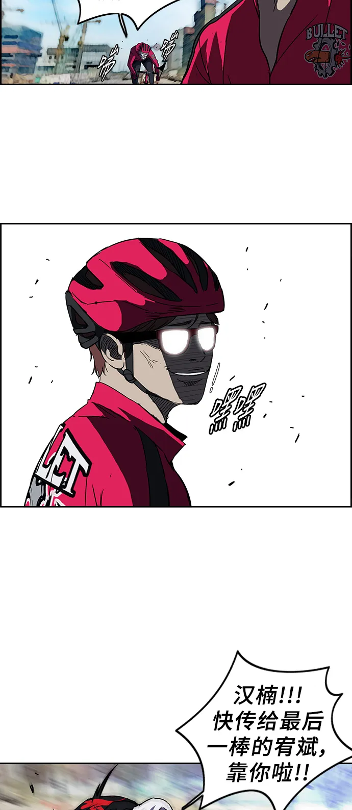 [第2部] 第33话 第22页