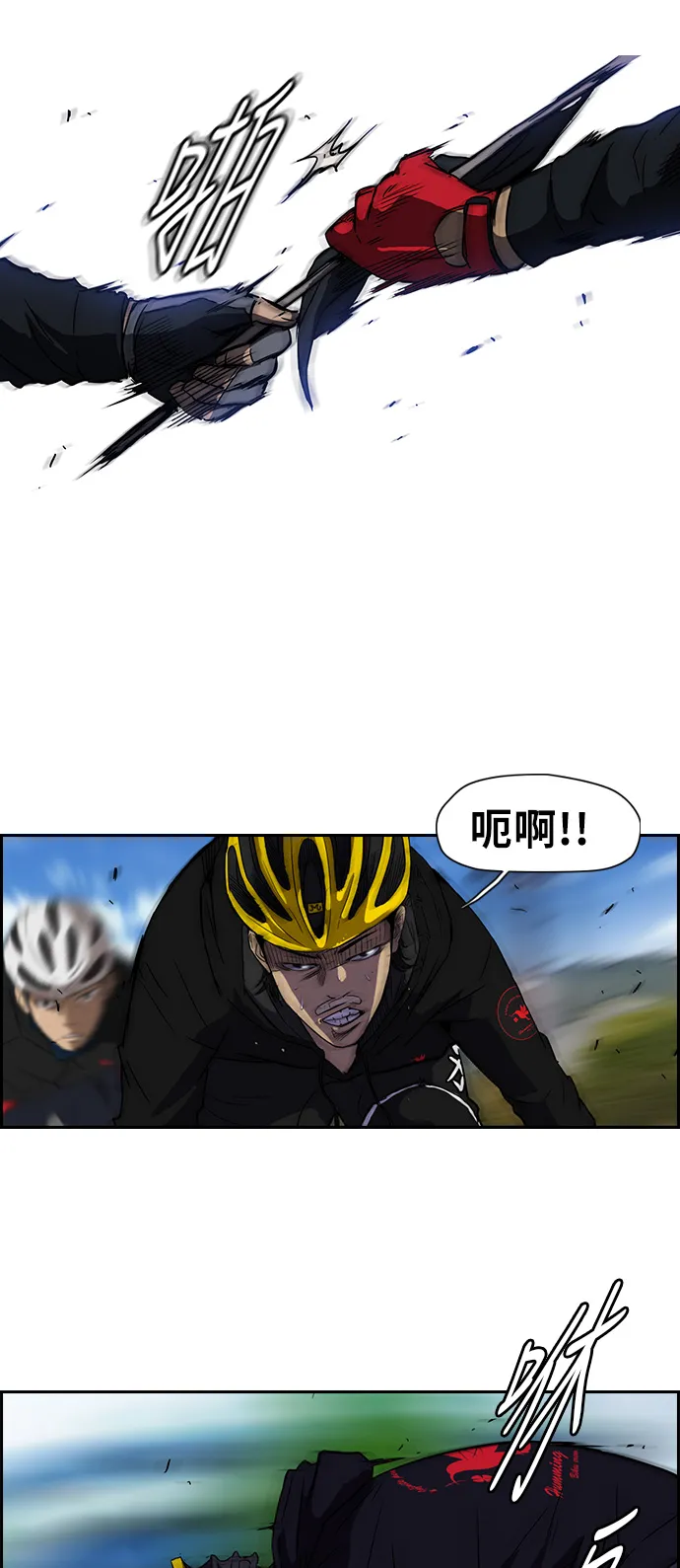 [第2部] 第33话 第24页