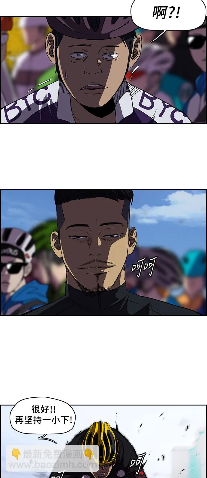 [第2部] 第33话 第26页