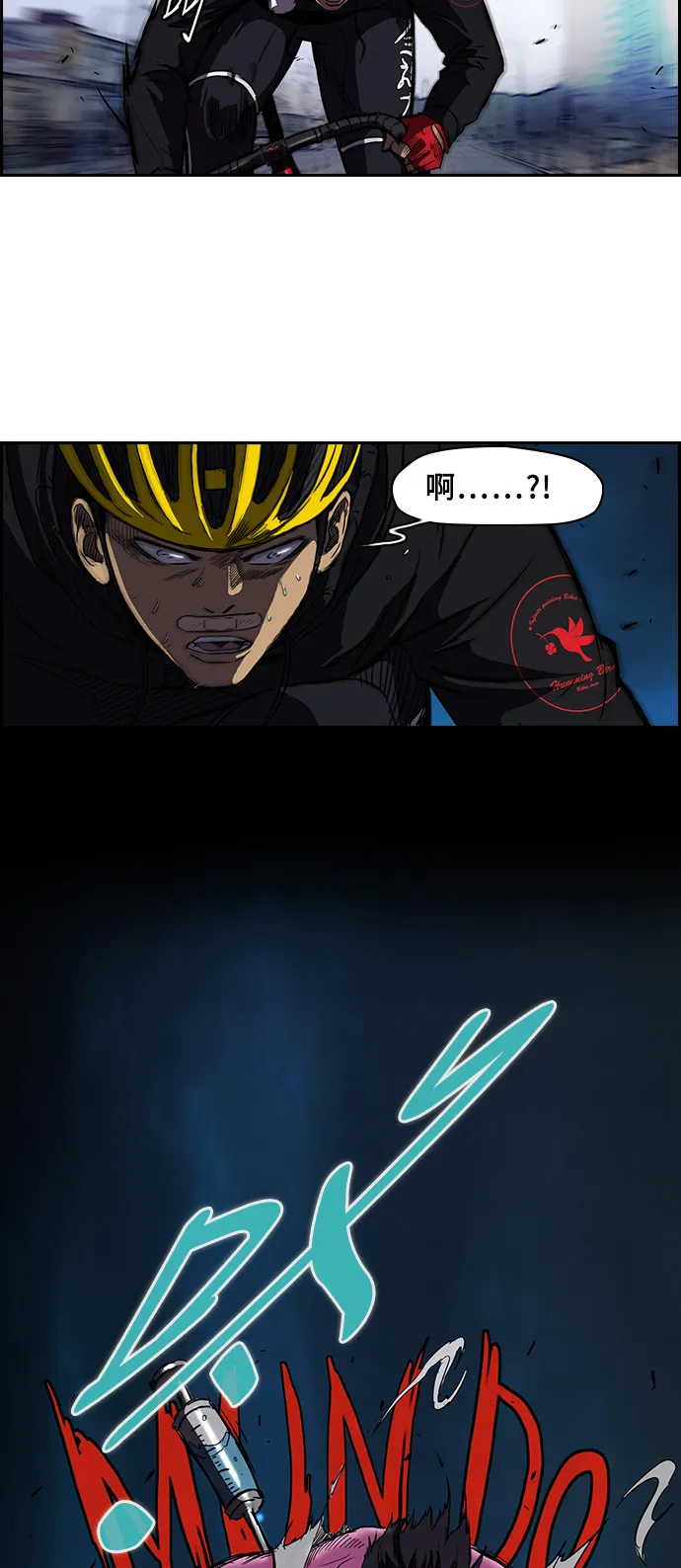 [第2部] 第33话 第27页