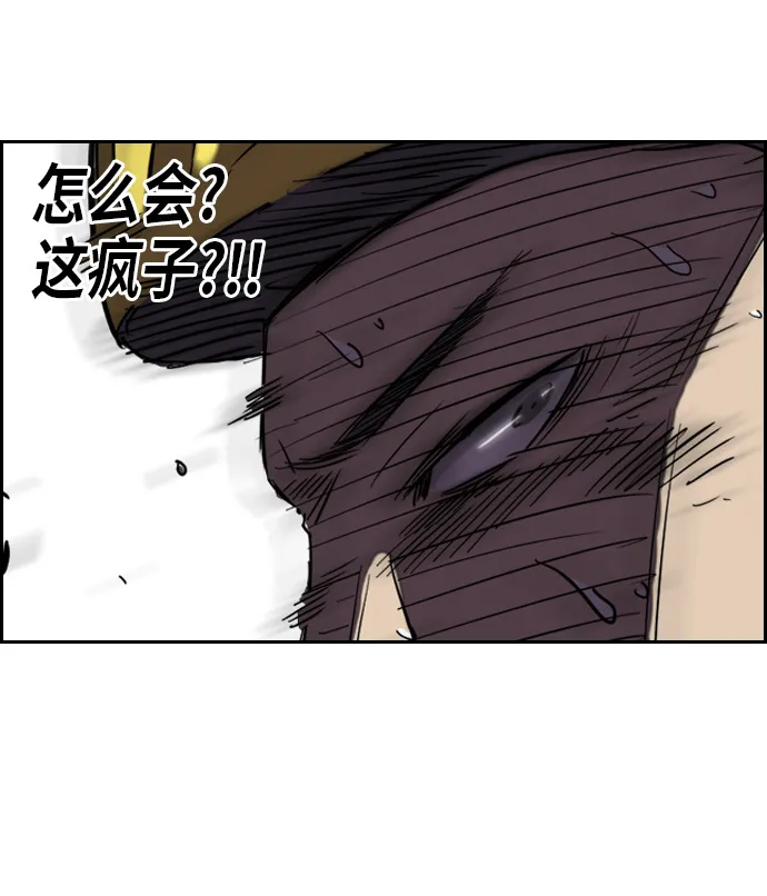 [第2部] 第33话 第30页