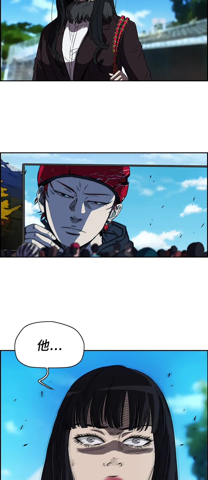 [第2部] 第33话 第33页