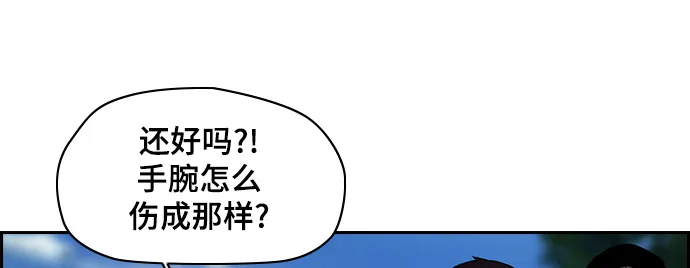 [第2部] 第32话 第11页