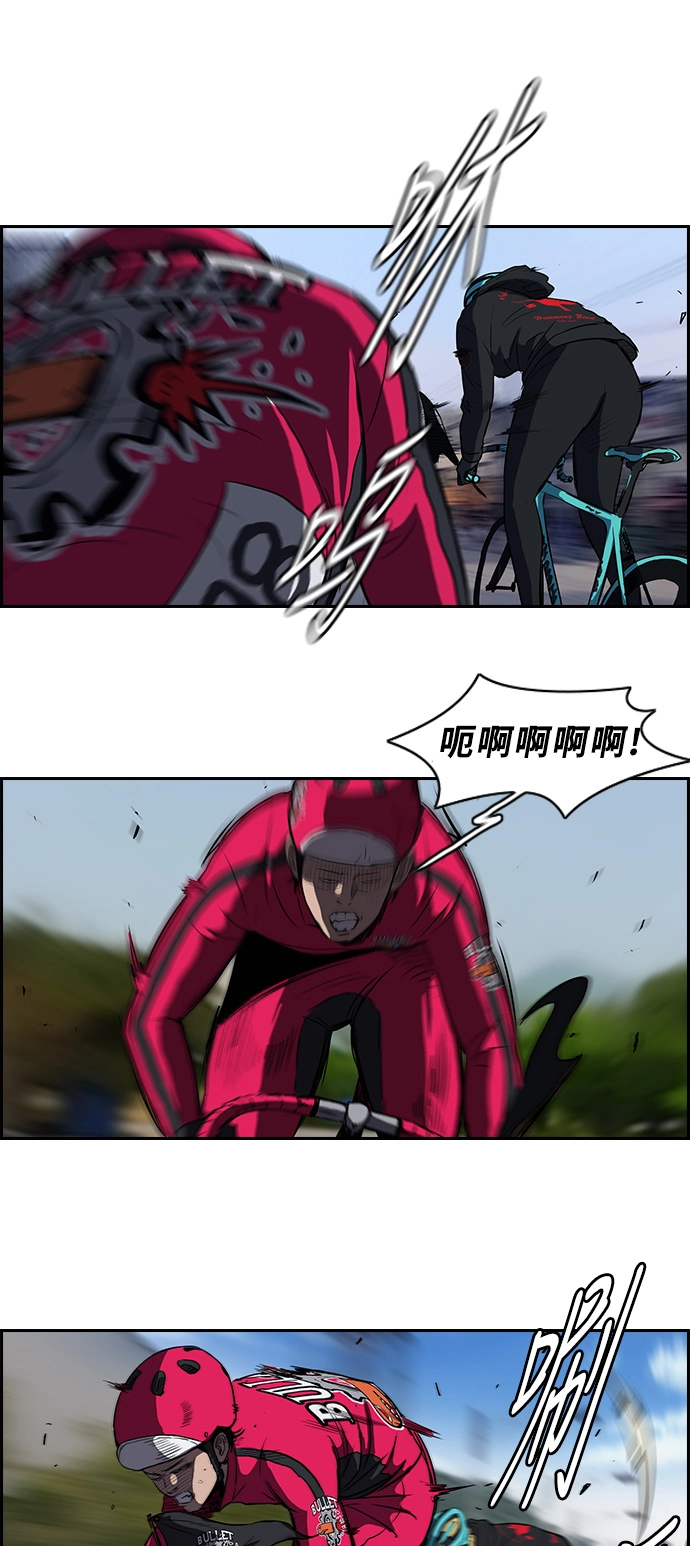 [第2部] 第32话 第27页