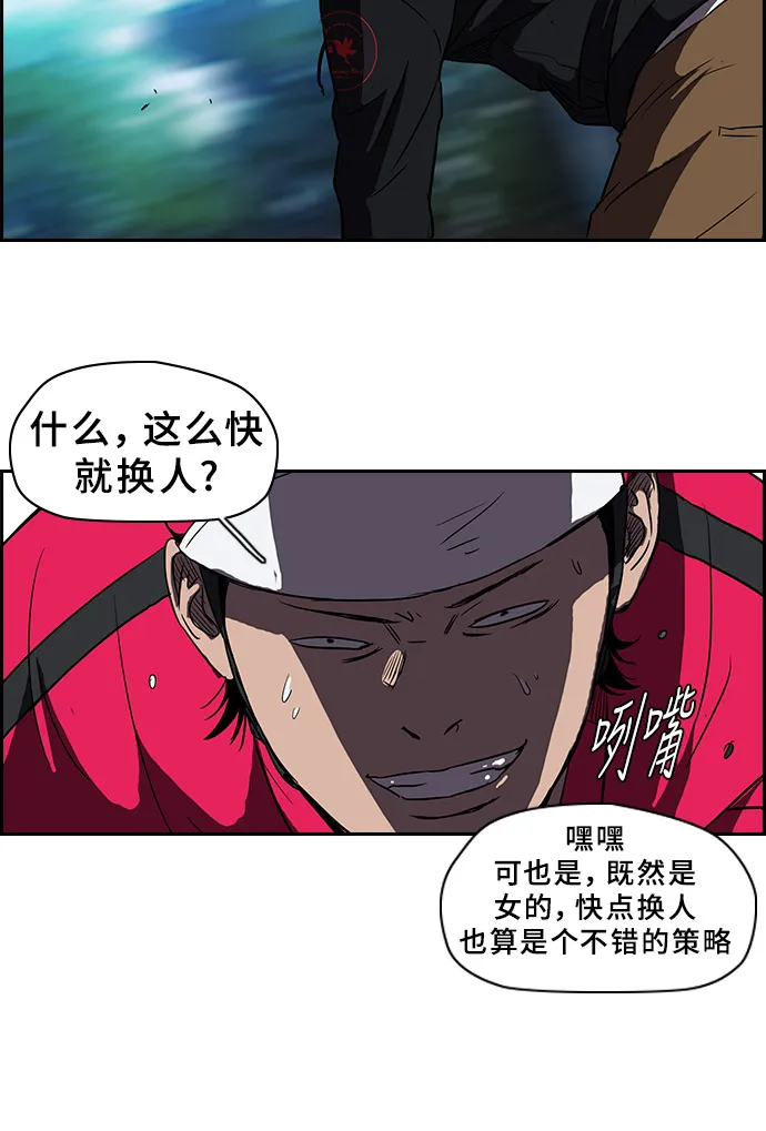 [第2部] 第32话 第30页