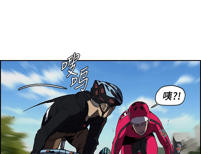 [第2部] 第32话 第31页