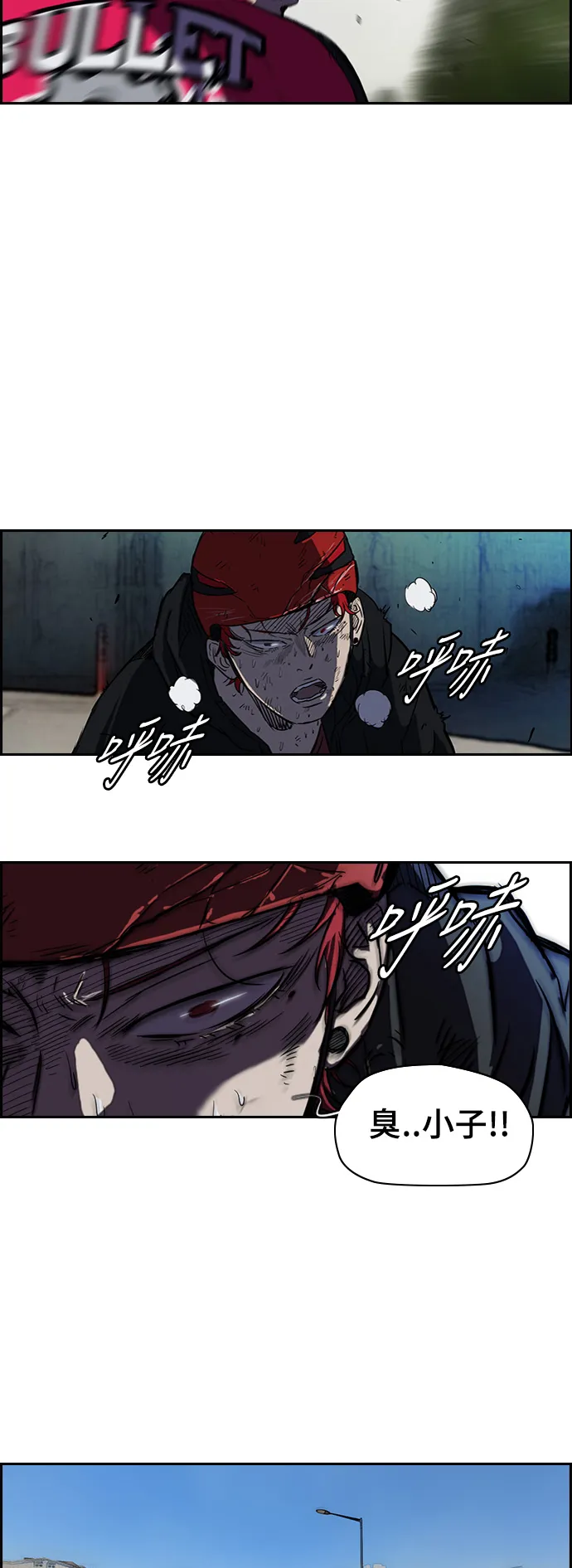 [第2部] 第35话 第4页