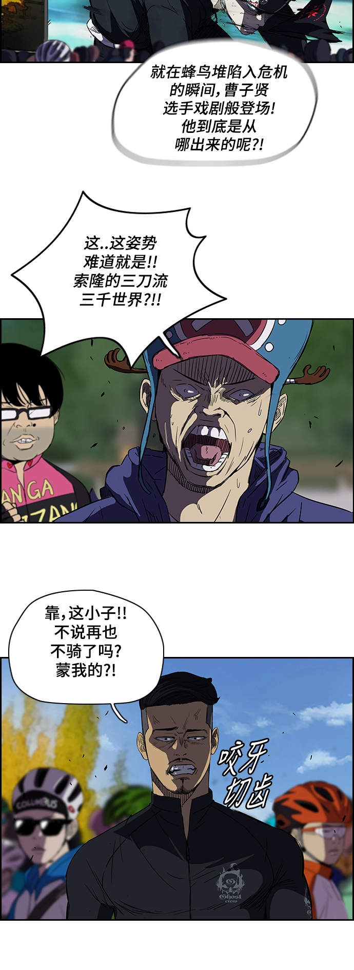 [第2部] 第35话 第10页