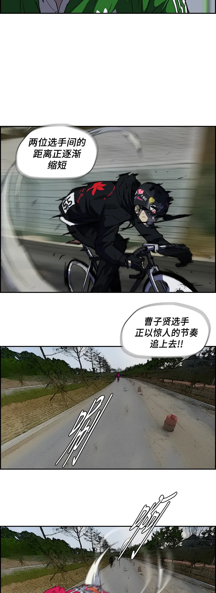 [第2部] 第35话 第13页