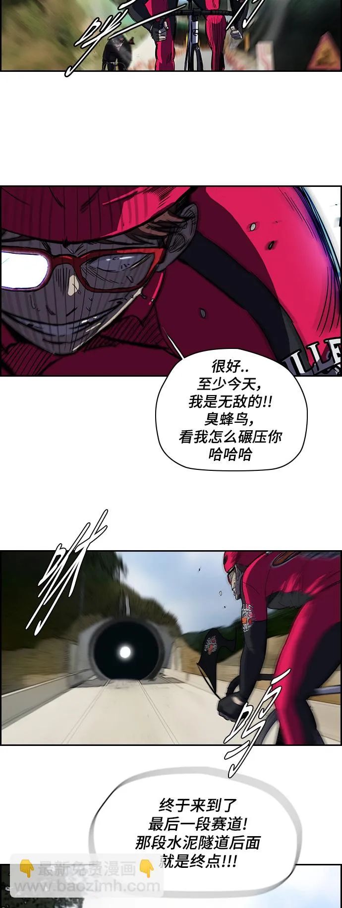 [第2部] 第35话 第19页
