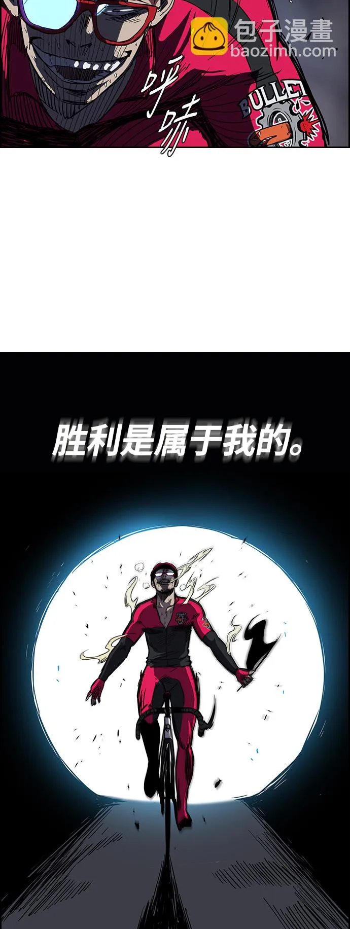 [第2部] 第35话 第22页