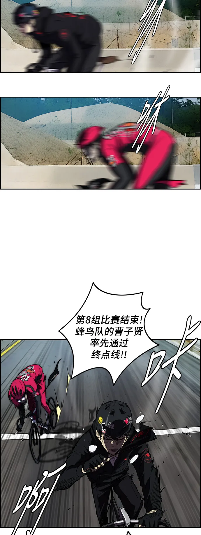 [第2部] 第35话 第28页
