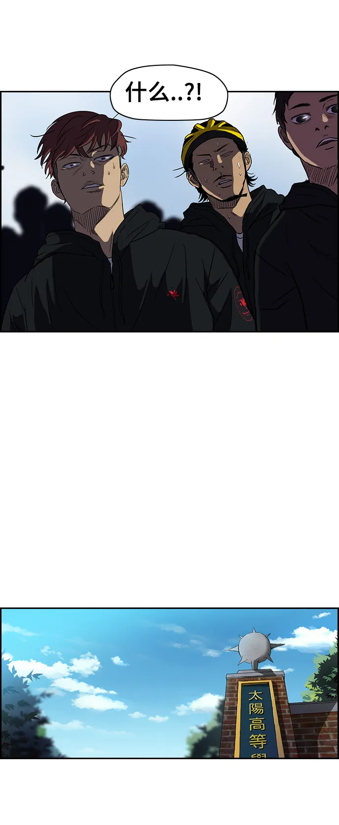 [第2部] 第35话 第34页