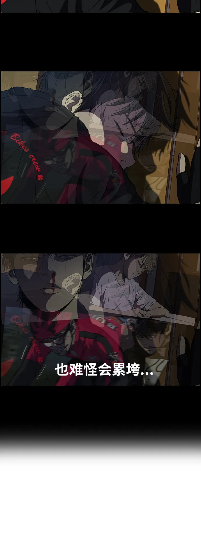 [第2部] 第36话 第17页