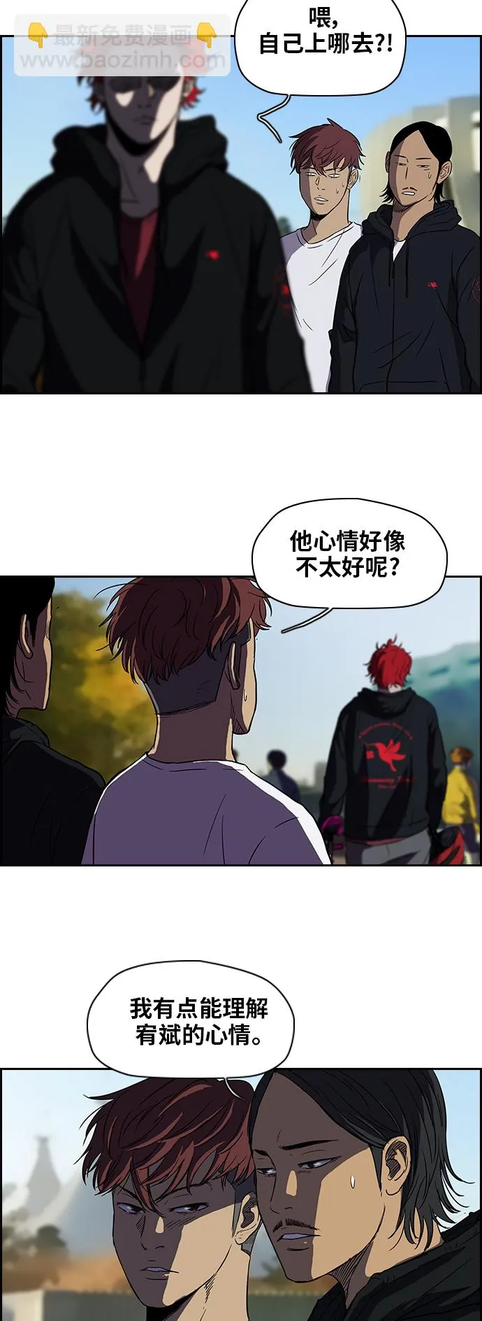 [第2部] 第36话 第19页