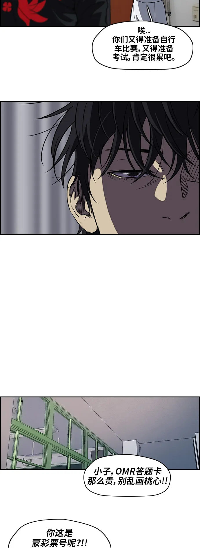 [第2部] 第36话 第24页