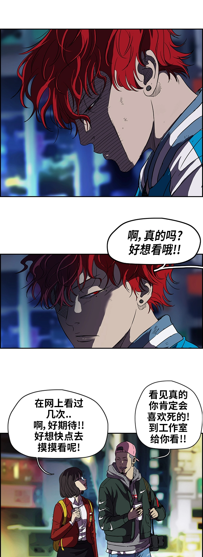 [第2部] 第36话 第29页